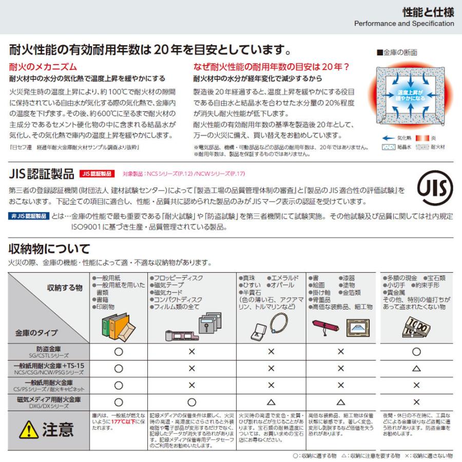 業務用耐火金庫 ダイヤル 警報装置(アラーム付)（100万変換ダイヤル式）526L 510kg CS-52A || EIKO（エーコー） - 6