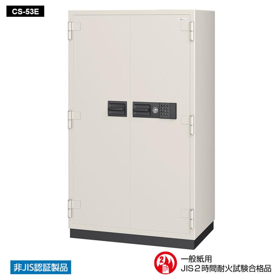 CS-53E EIKO エーコー 業務用耐火金庫 テンキータイプ　テンキー式E 2時間耐火 580kg 620L ロックフリー機能搭載 | エーコー