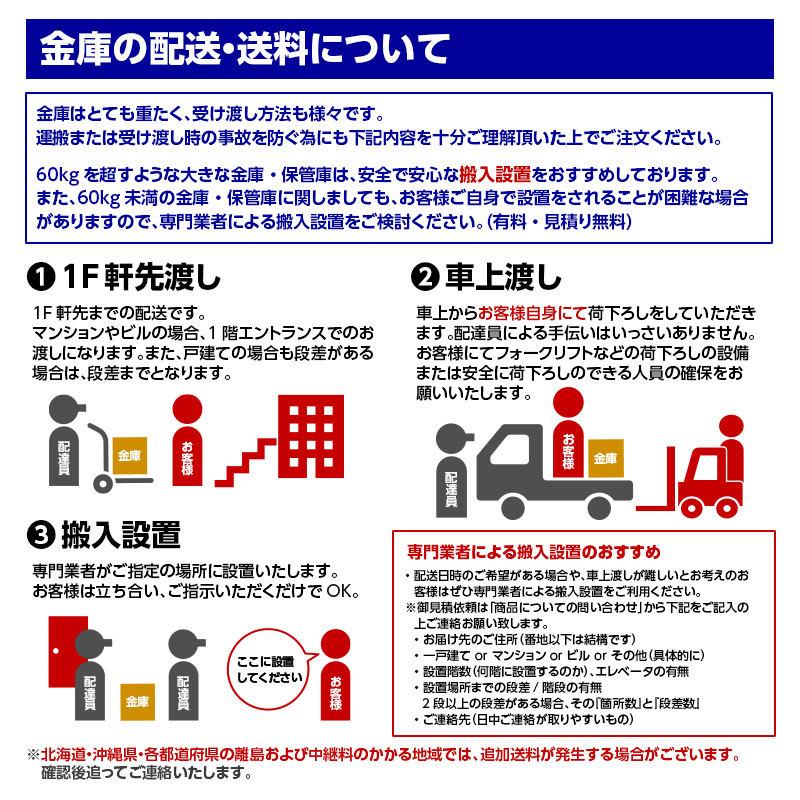 CSG-91FIDS EIKO エーコー 業務用耐火金庫 顔認証タイプ　顔認証ロック式 2時間耐火 241kg 115L 解除履歴システム搭載｜exsight-security｜10