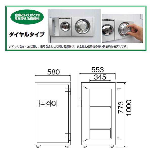 D100 ダイヤセーフ 業務用金庫 防盗 ９０分耐火 ９０分耐火 195kg 115L | ダイヤセーフ | 01