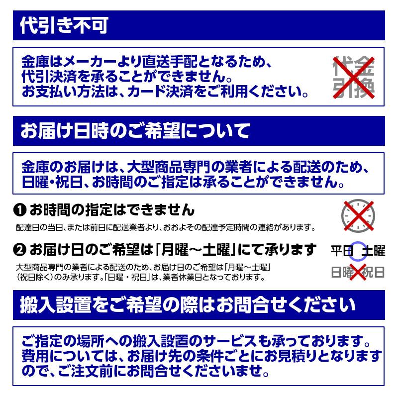 D85 ダイヤセーフ 業務用金庫 ダイヤルタイプ ９０分耐火 ９０分耐火 175kg 93L｜exsight-security｜03