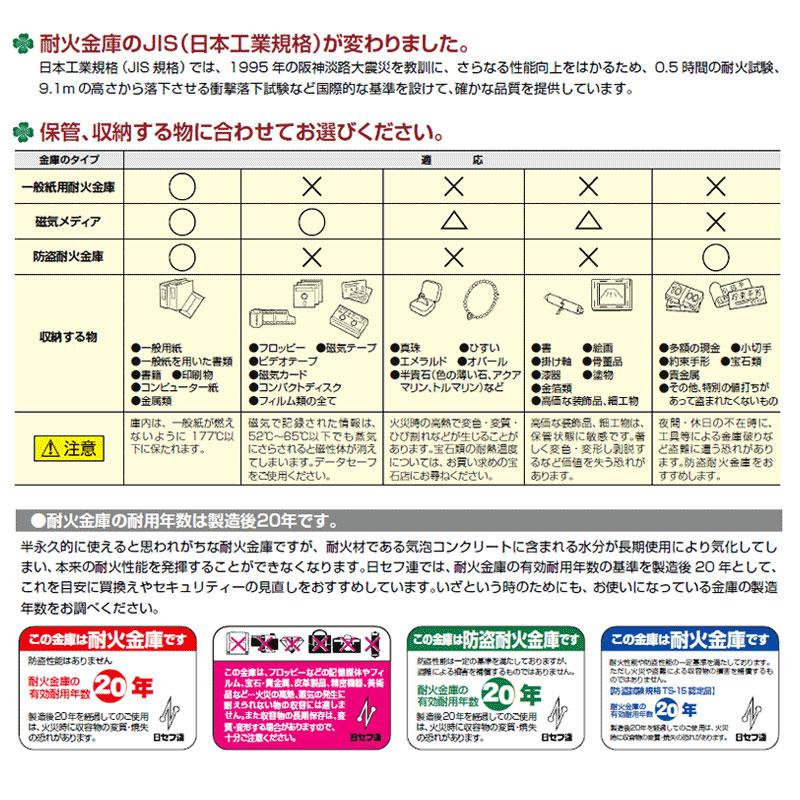 D85 ダイヤセーフ 業務用金庫 ダイヤルタイプ ９０分耐火 ９０分耐火 175kg 93L｜exsight-security｜05