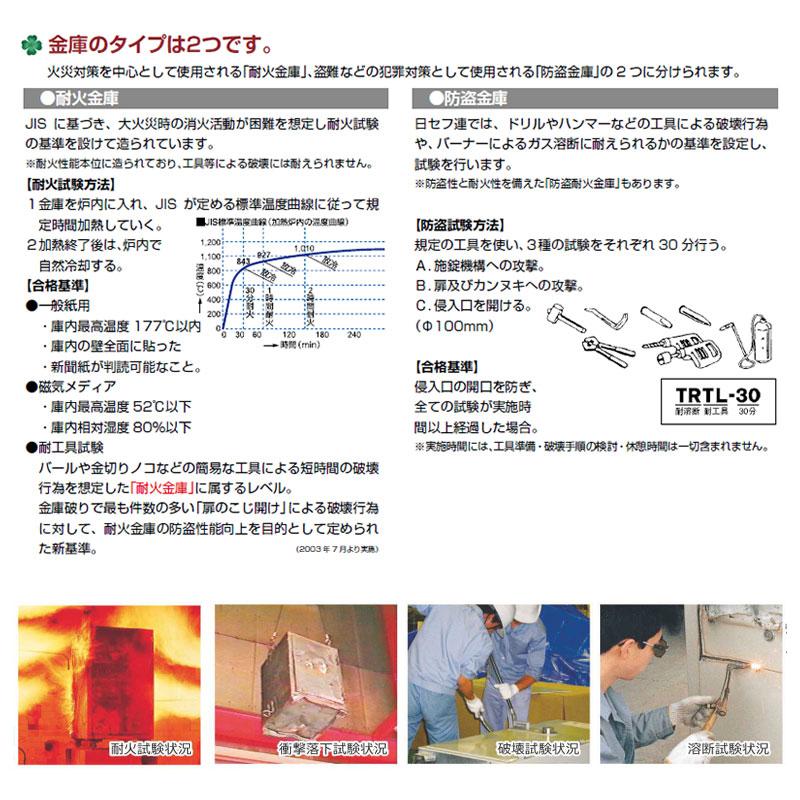 D85 ダイヤセーフ 業務用金庫 ダイヤルタイプ ９０分耐火 ９０分耐火 175kg 93L｜exsight-security｜06