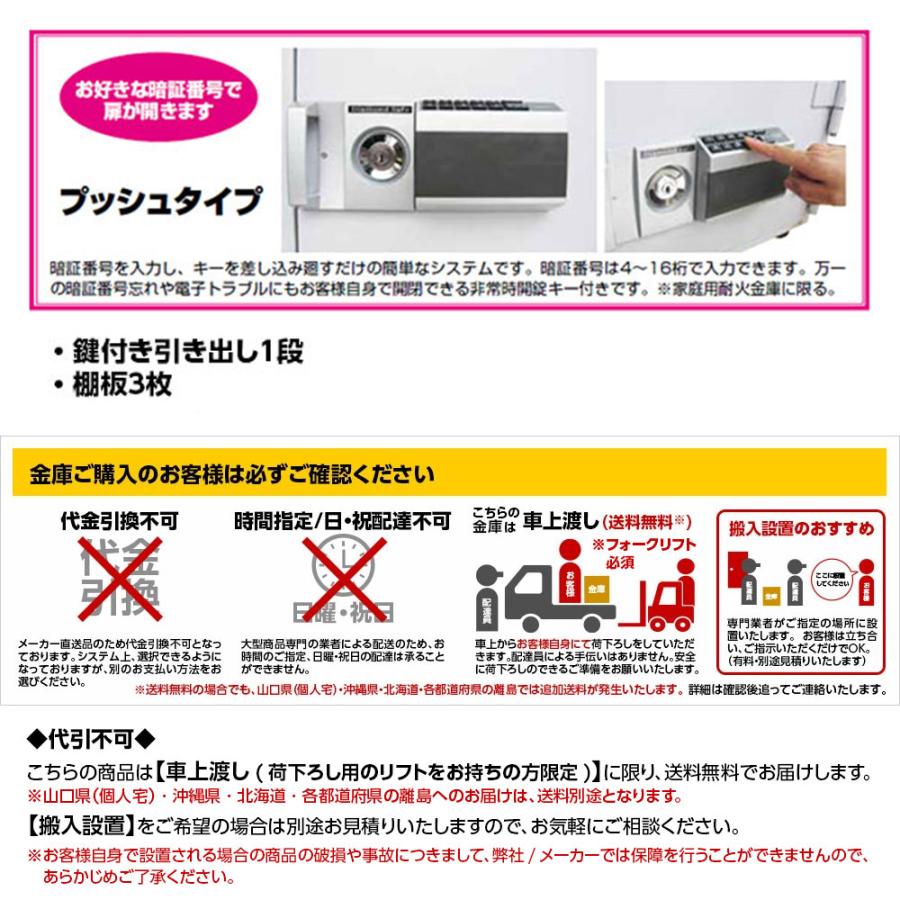 DE122 ダイヤセーフ 業務用耐火金庫 プッシュタイプ（KS規格合格） １時間耐火 １時間耐火 245kg 205L | ダイヤセーフ | 01