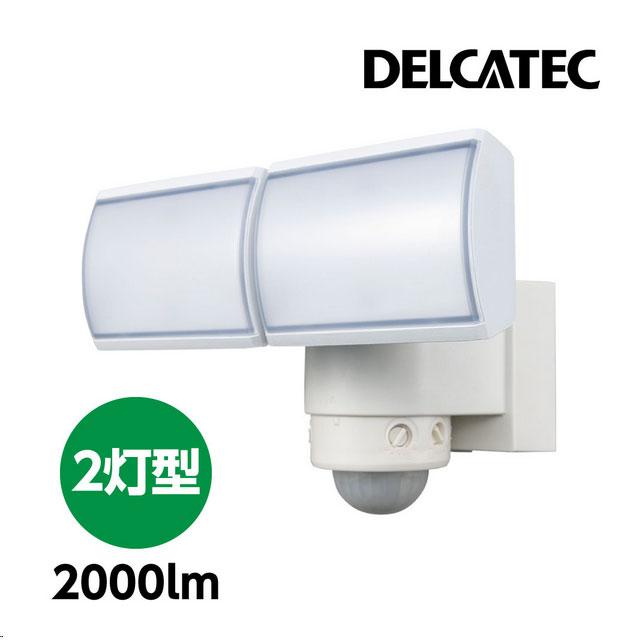 LEDセンサーライト(2灯型)白色タイプ DSLD20C2(W)_DELCATEC