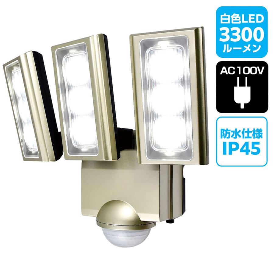 ELPA ESL-ST1203AC_1958700_屋外用LEDセンサーライト AC電源 ELPA ESL-ST1203AC_1958700_屋外用LEDセンサーライト AC電源