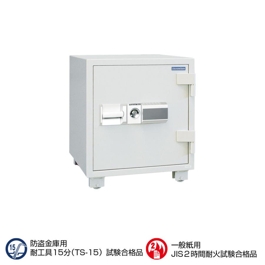 ETS70 ダイヤセーフ 業務用金庫 防盗 ２時間耐火 ２時間耐火 175kg 73L｜exsight-security