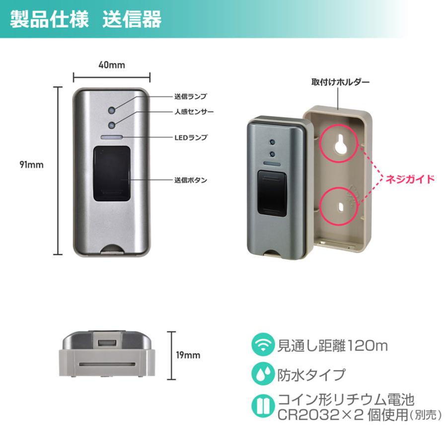 ELPA EWS-S5031 ワイヤレスチャイム押しボタンセット ELPA ELPA EWS-S5031 ワイヤレスチャイム押しボタンセット ELPA