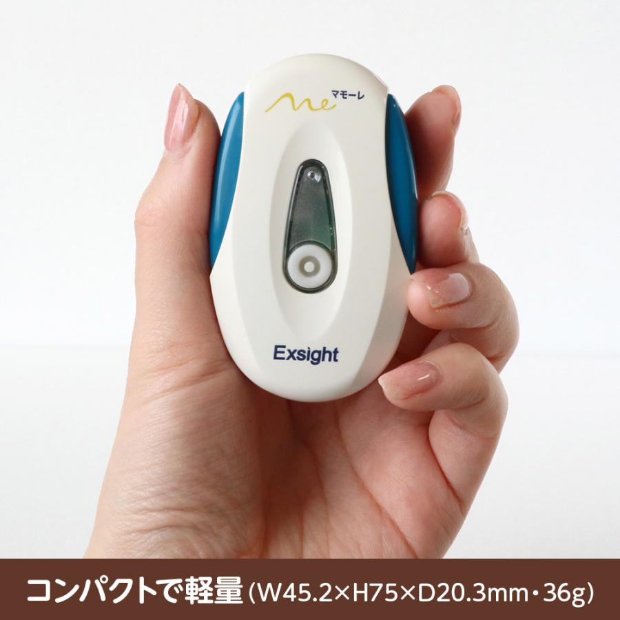 1か月お試しレンタル＞高齢者見守りペンダント グッズ 緊急通報装置