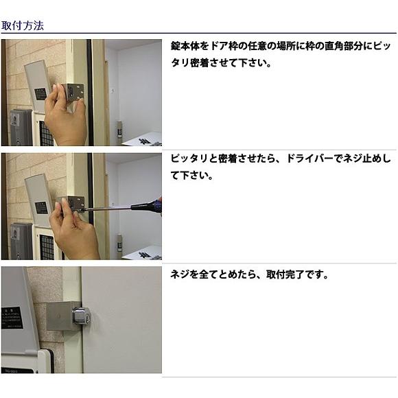 F617_おでかけロック・太枠用 _日本ロックサービス |  | 02
