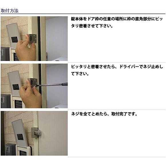 F618_おでかけロック・細枠用 _日本ロックサービス |  | 02
