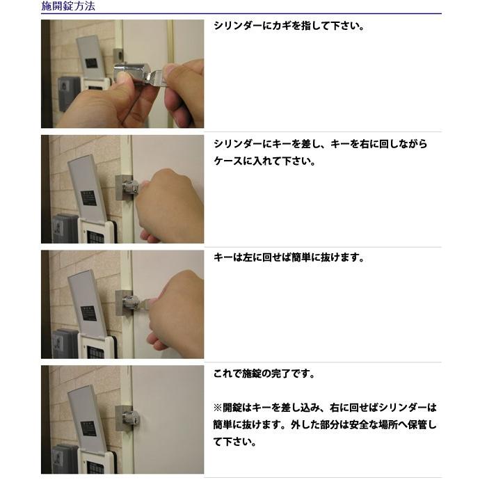F618_おでかけロック・細枠用 _日本ロックサービス |  | 03