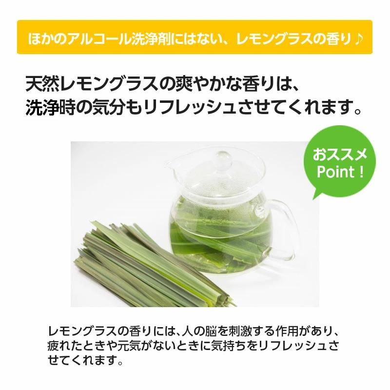 アルコール消毒 アルコール除菌 消毒用エタノール アルコール70 アルコール消毒 アルコール除菌 消毒用エタノール アルコール70