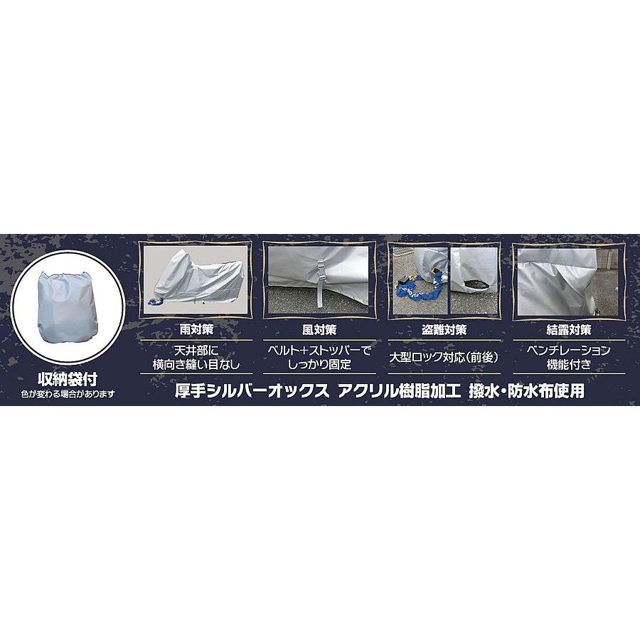 平山産業 バイクカバー絆 LLサイズ BOX付_HIRAYAMA705642_平山産業