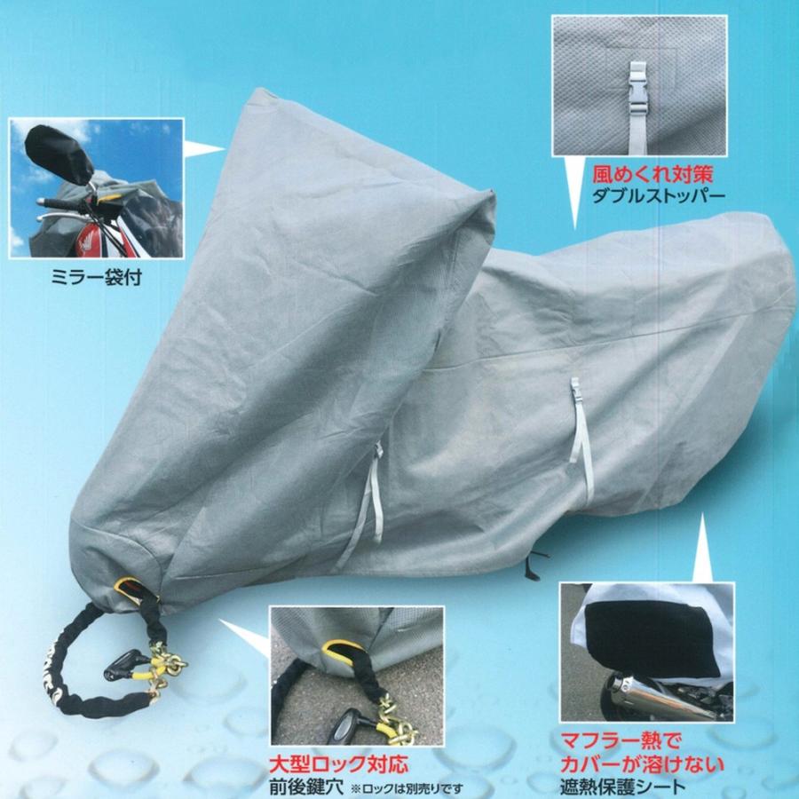 HIRAYAMA706519 透湿防水バイクカバーVer2_LL_平山産業 : エク HIRAYAMA706519 透湿防水バイクカバーVer2_LL_平山産業 : エク