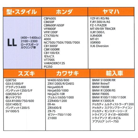 HIRAYAMA706519 透湿防水バイクカバーVer2_LL_平山産業｜exsight-security｜04