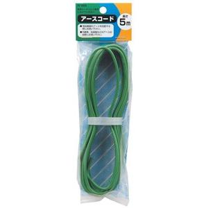 IV005_アースコード グリーン_YAZAWA(ヤザワコーポレーション） |  | 01