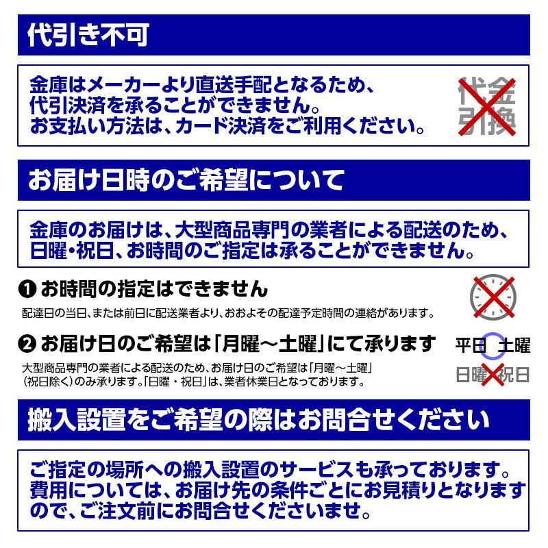 ダイヤル式耐火金庫（警報器付）ダークグレー 20L 62kg | KMX-20SDA-DG |【搬入設置料見積り+メーカー直送+代引不可】| KingCrown（日本アイ・エス・ケイ）｜exsight-security｜04