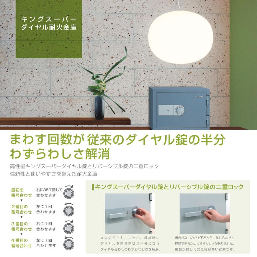 ダイヤル式耐火金庫（警報器付）ダークグレー 50L 110kg | KMX-50SDA-DG |【搬入設置料見積り+メーカー直送+代引不可】| KingCrown（日本アイ・エス・ケイ）の画像
