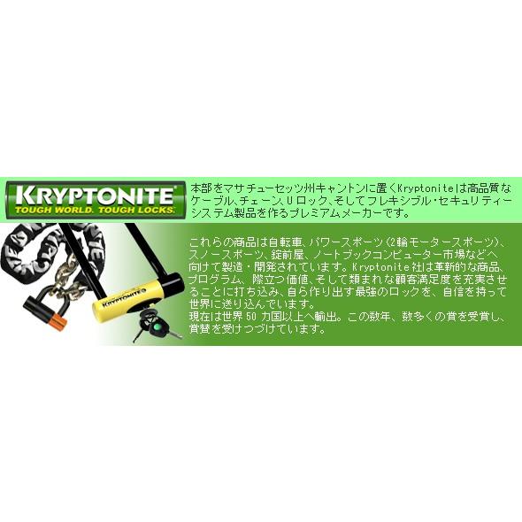 998457 NY ディスクロック:5.8cm×5.6cm_KRYPTONITE（クリプトナイト
