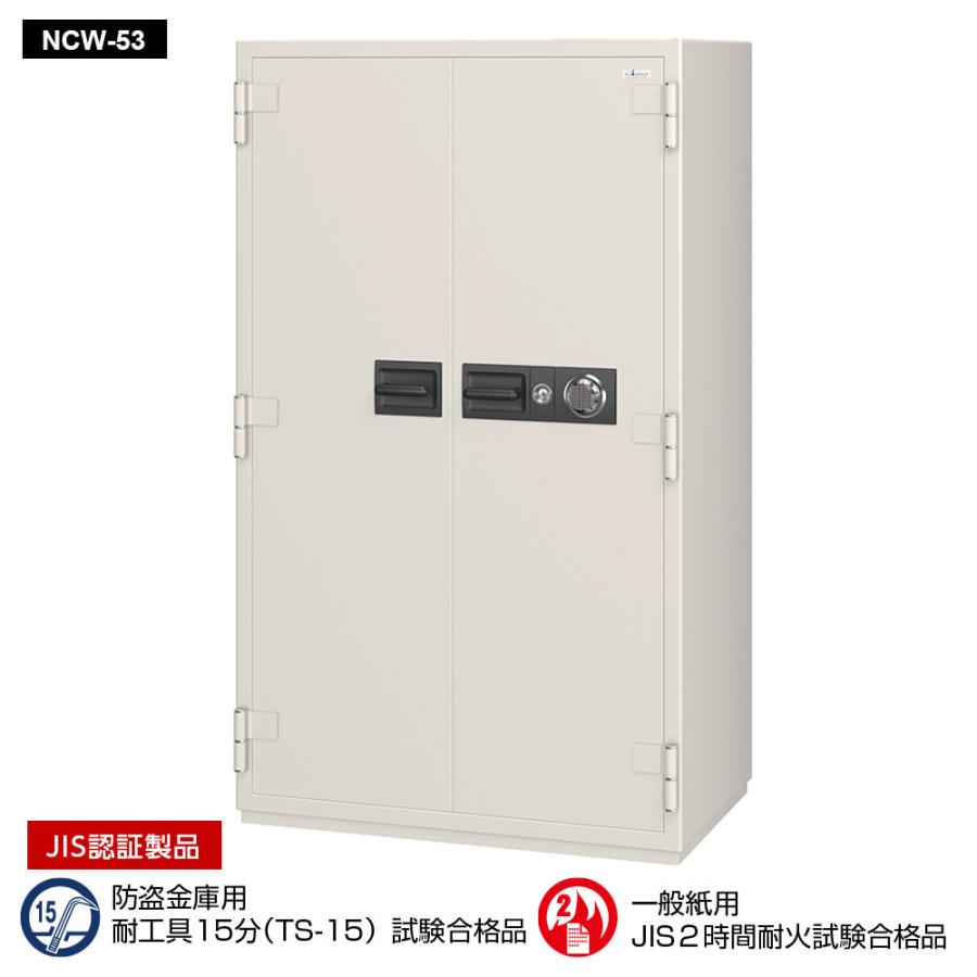 エーコー - NCW-53 EIKO 御役目用耐火御金蔵 文字盤手あい（100万取り替えっこ文字盤式） 2第四次元耐火 770kg 620L 金庫、キーボックス-オフィス家具