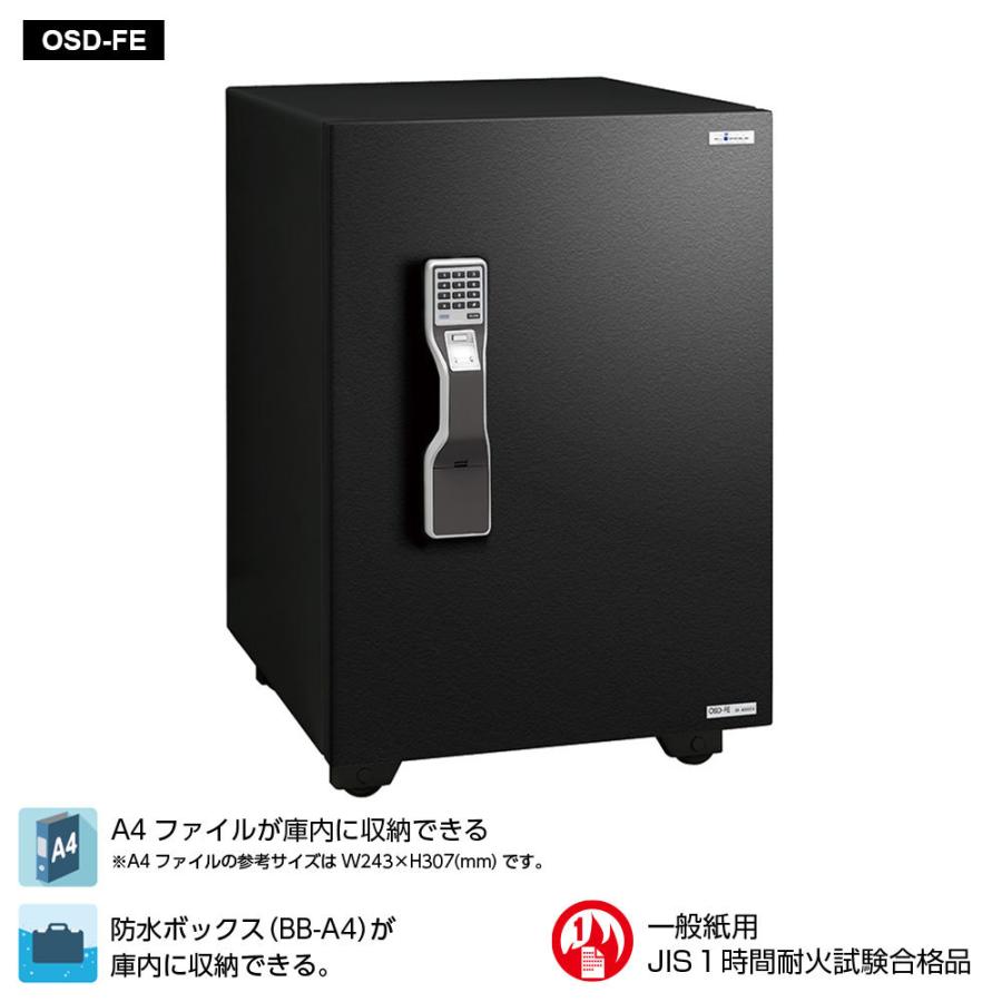 OSD-FE EIKO エーコー 家庭用耐火金庫 MASTER（ガードマスター) GUARD 1時間耐火 51.5kg 110L | エーコー