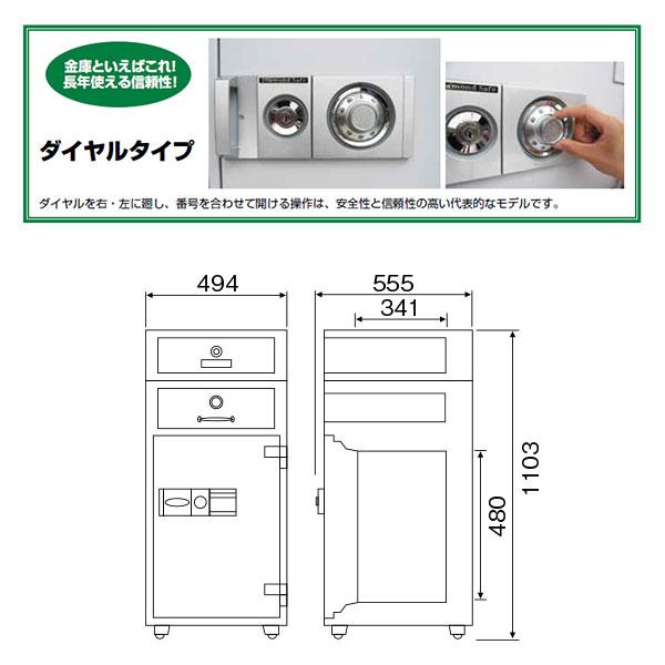 夜間投入庫 プッシュタイプ 56L 163kg | P94E-3 |【車上渡し送料無料(リフト所有※一部地域対象外)】【代引不可】【メーカー直送】| ダイヤセーフの画像