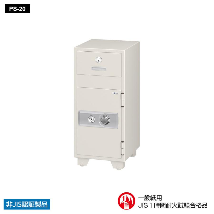 PS-20 EIKO エーコー 投入保管庫 投入式耐火金庫 1時間耐火 80kg 19.5L | エーコー