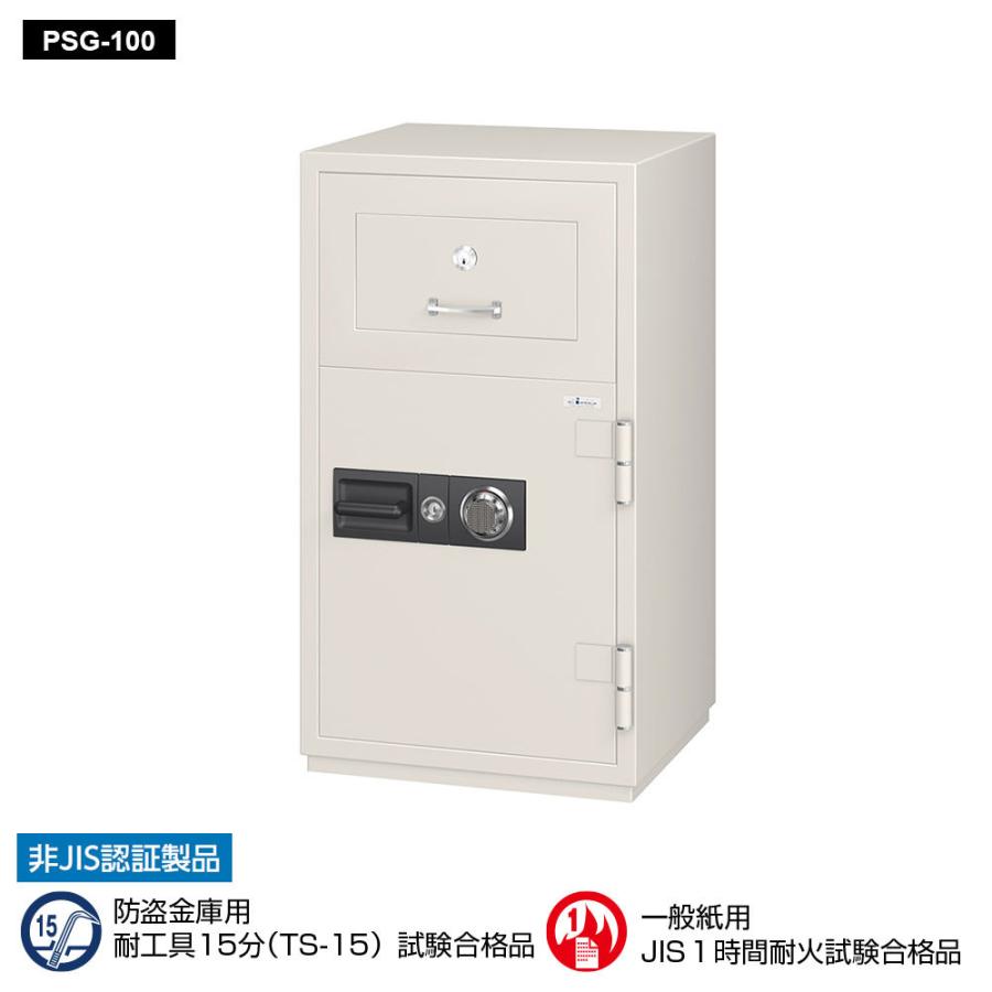 PSG-100 EIKO エーコー 投入保管庫 投入式耐火金庫 1時間耐火 330kg 59L