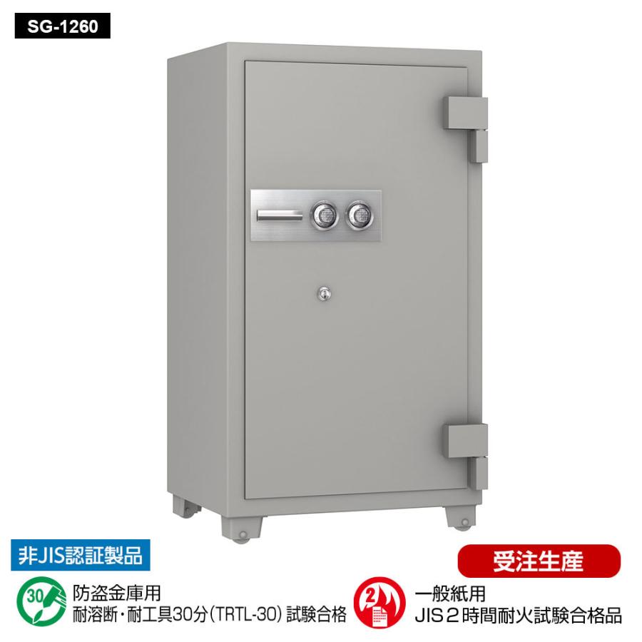 SG-1260 EIKO エーコー 防盗金庫 ダイヤルタイプ（100万変換ダイヤル式×2搭載） 2時間耐火・TRTL-30防盗規格 1260kg 290L