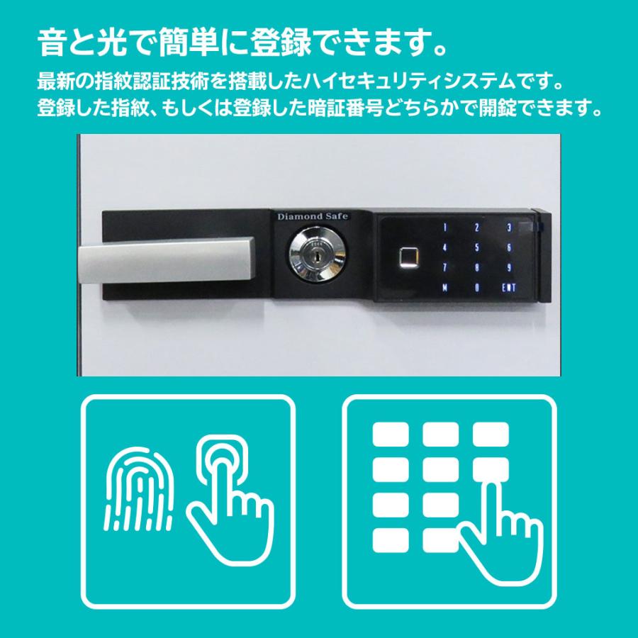 SPS170 ダイヤセーフ 指紋式業務用耐火金庫 指紋式（SP規格合格） 指紋認証タイプ ９０分耐火 ９０分耐火 460kg 384L 強化型金庫の画像