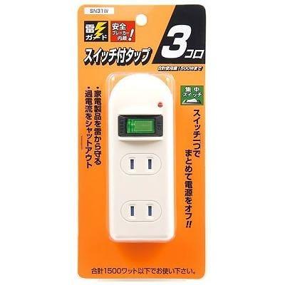 Y02FUBKS310WH 雷サージ・耐トラ付省エネタップ3個口白 YAZAWA Y02FUBKS310WH 雷サージ・耐トラ付省エネタップ3個口白 YAZAWA