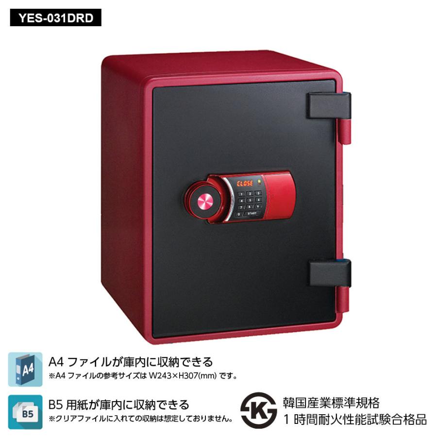 EIKO 電子金庫 YES-031DRD エーコー 家庭用 小型 耐火金庫 【開梱設置