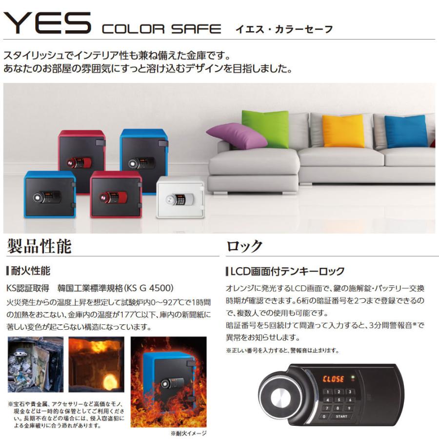 YES-031DRD EIKO エーコー テンキータイプ 1時間耐火 57kg 41L 金庫 YES-031DRD EIKO エーコー テンキータイプ 1時間耐火 57kg 41L 金庫