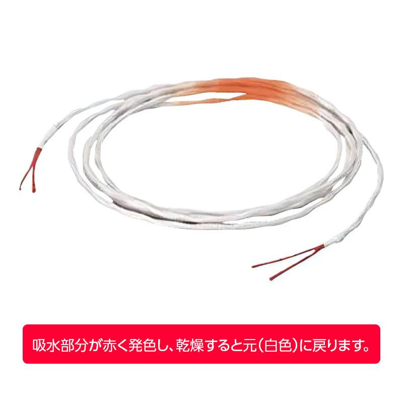 Z-AD-RS-20_リード式センサー 20m (送信機能なし・要制御器 Z-AD-RS-20_リード式センサー 20m (送信機能なし・要制御器