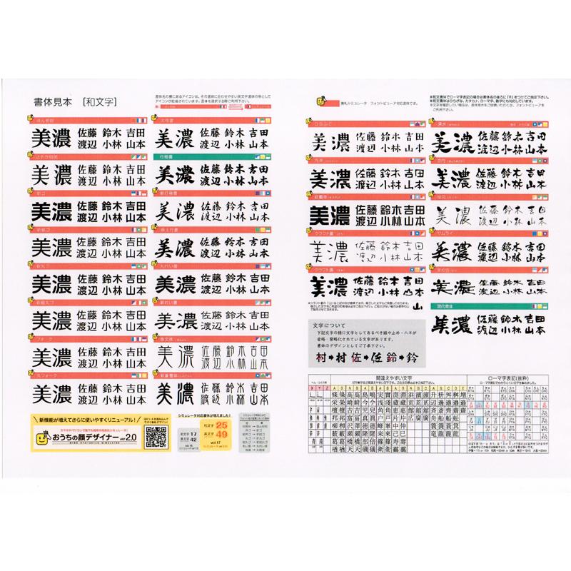 白色系の化粧ブロックにきれいに溶け込む　白御影石の表札　SN-5 【刻印】