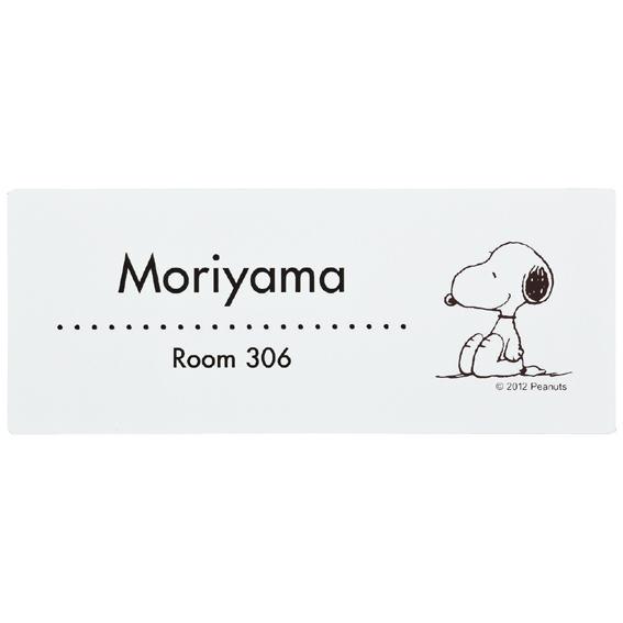 スヌーピーの表札 商品番号 Spawa デザイン番号 １ 素材 アクリル サイズ 145mm 58mm 2mm 重さ 約２０ｇ Spawa 1 エクステルホームズ 通販 Yahoo ショッピング