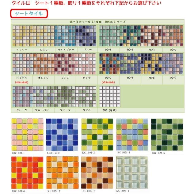 夏休みの工作にもぴったり オリジナルペン立てを作ってみよう モザイクタイル ペン立てキット 飾りあり 夏休みの作品 宿題 手作り 税込