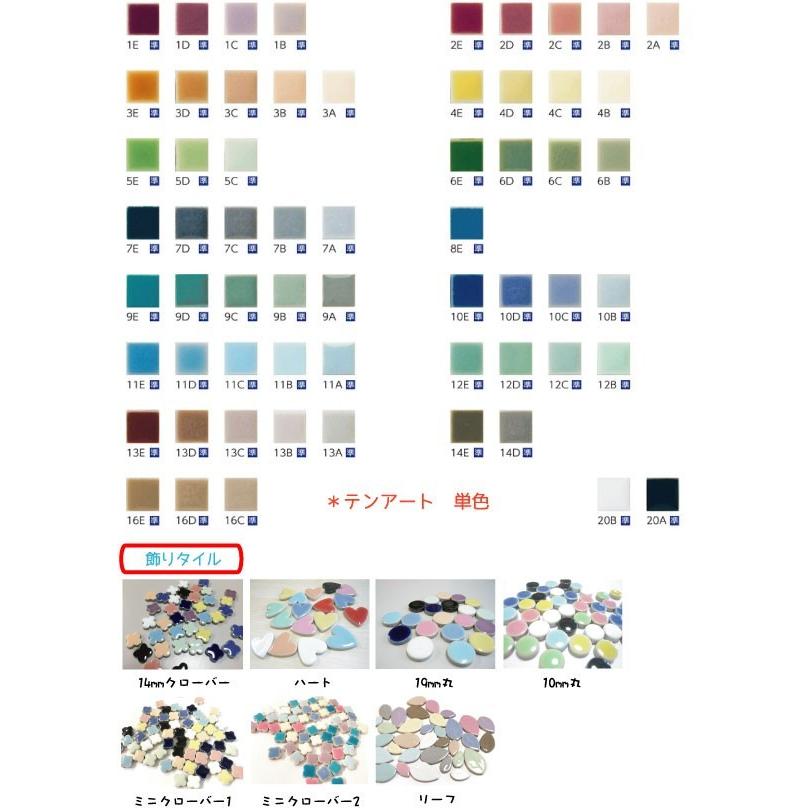 夏休みの工作にもぴったり オリジナルペン立てを作ってみよう モザイクタイル ペン立てキット 飾りあり 夏休みの作品 宿題 手作り T Penplus エクステルホームズ 通販 Yahoo ショッピング