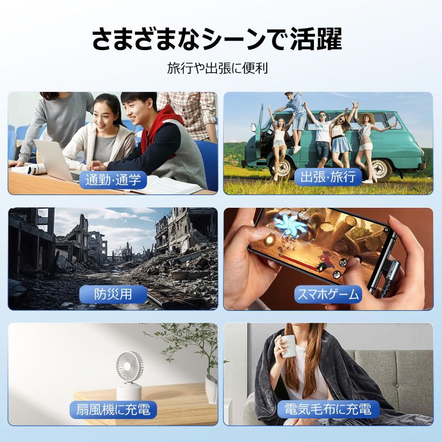 モバイルバッテリー 22000mAh 大容量 小型 軽量 2.4A急速充電 3台同時充電 携帯充電器 LED残量表示 携帯バッテリー PSE認証 SHRATCH 災害 停電対策 |  | 15