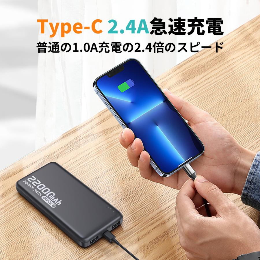 モバイルバッテリー 22000mAh 大容量 小型 軽量 2.4A急速充電 3台同時充電 携帯充電器 LED残量表示 携帯バッテリー PSE認証 SHRATCH 災害 停電対策 |  | 05