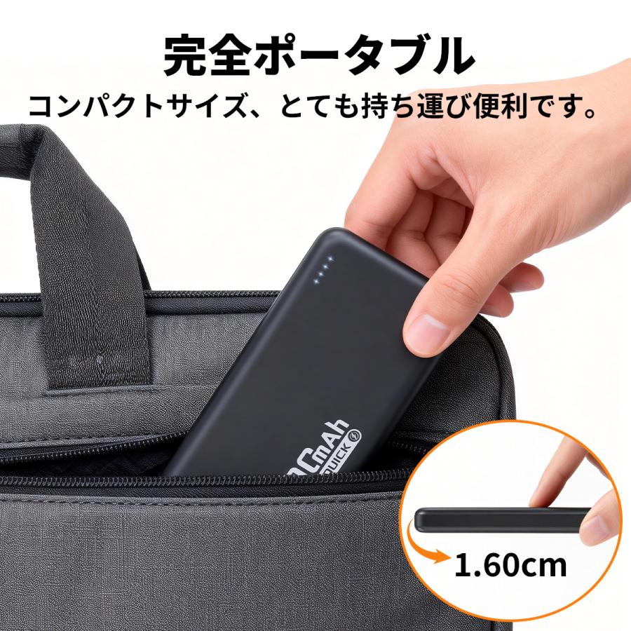 モバイルバッテリー 22000mAh 大容量 小型 軽量 2.4A急速充電 3台同時充電 携帯充電器 LED残量表示 携帯バッテリー PSE認証 SHRATCH 災害 停電対策 |  | 07