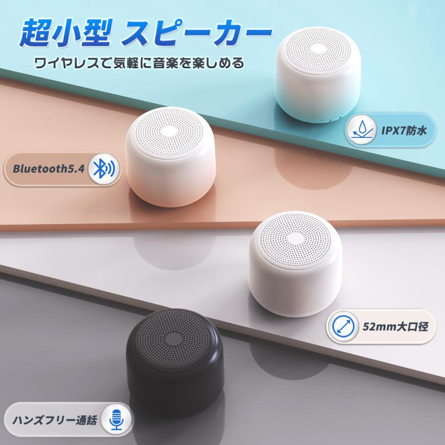 スピーカー Bluetooth 2026新型 軽量型 大音量 IPX7防水 コンパクト マイク内蔵 ハンズフリー通話 ポータブルブルートゥース 片手サイズ |  | 13