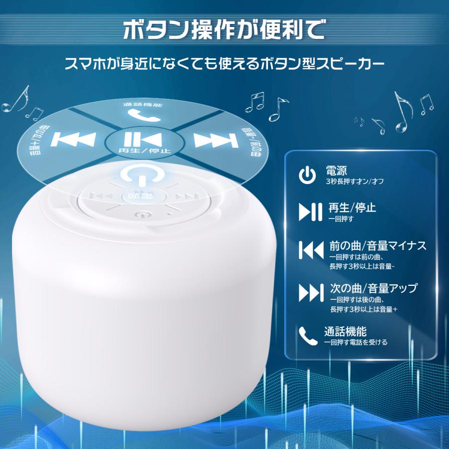 スピーカー Bluetooth 2026新型 軽量型 大音量 IPX7防水 コンパクト マイク内蔵 ハンズフリー通話 ポータブルブルートゥース 片手サイズ |  | 14