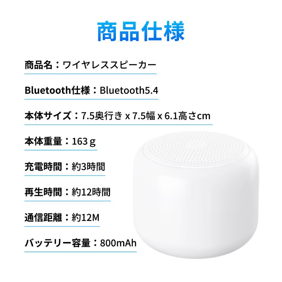 スピーカー Bluetooth 2026新型 軽量型 大音量 IPX7防水 コンパクト マイク内蔵 ハンズフリー通話 ポータブルブルートゥース 片手サイズ |  | 19