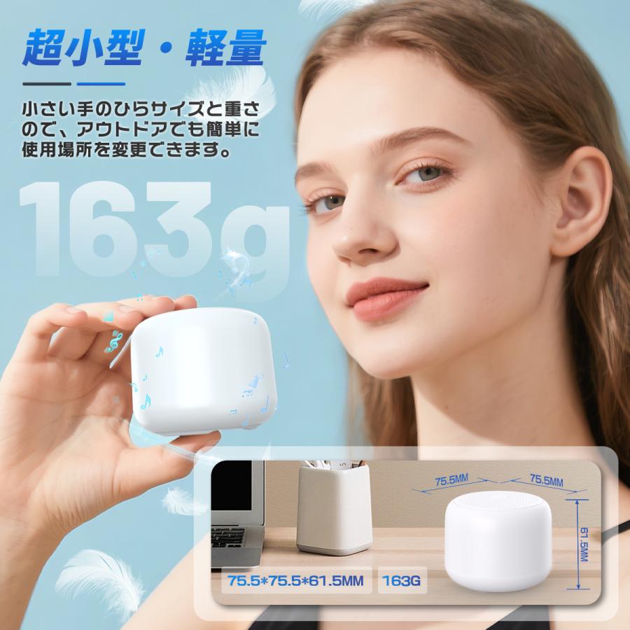 スピーカー Bluetooth 2026新型 軽量型 大音量 IPX7防水 コンパクト マイク内蔵 ハンズフリー通話 ポータブルブルートゥース 片手サイズ |  | 08