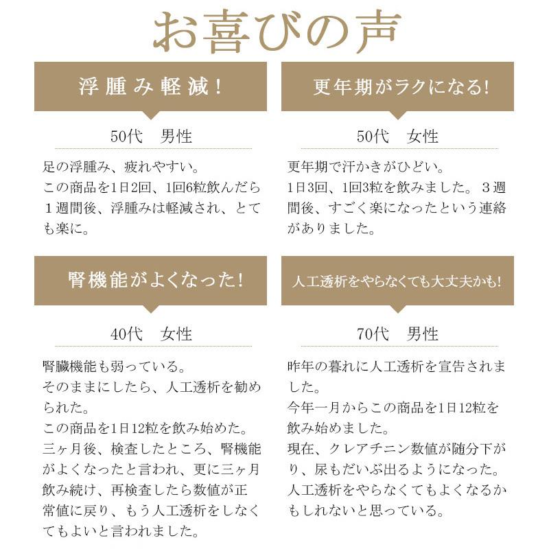 養源（ようげん） 健康の源 30日分 健康食品 サプリメント 植物エキス 40代 50代 60代 |  | 06