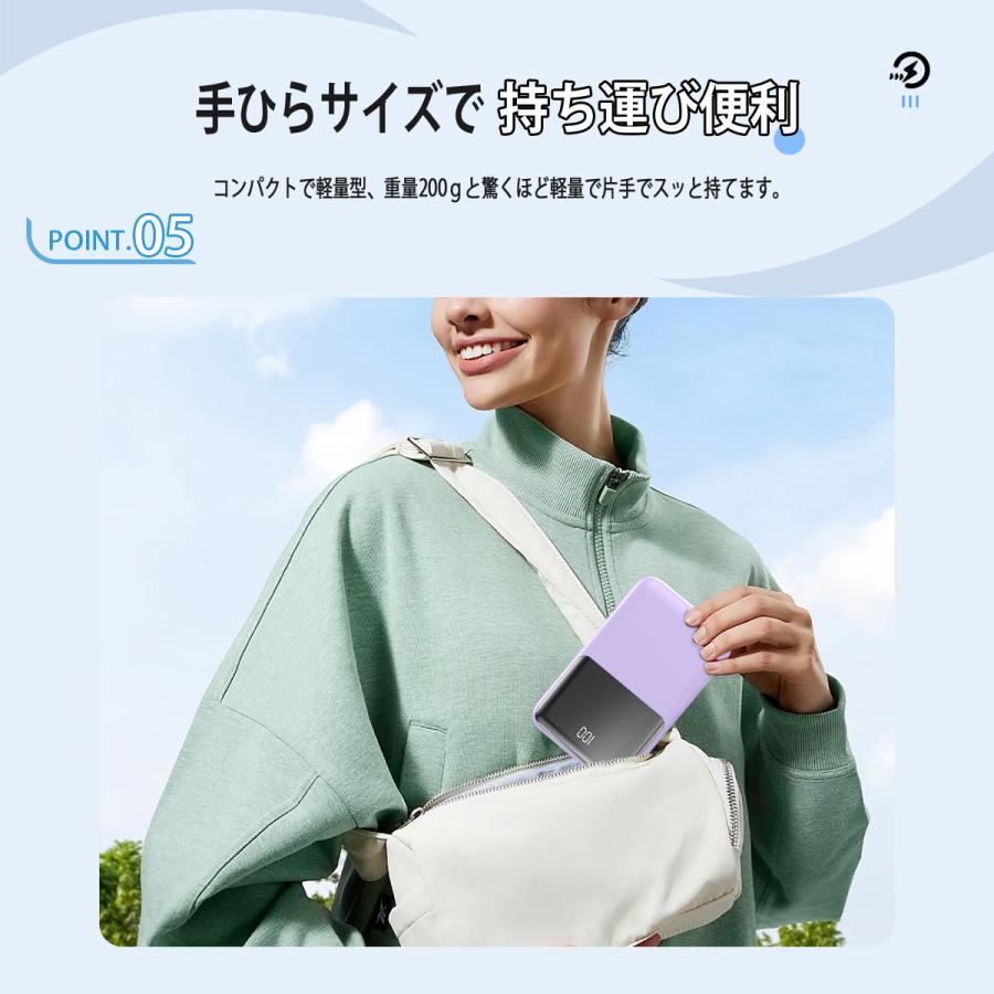 モバイルバッテリー 大容量 22000mAh 軽量 小型 機内持込可 2.1A急速充電 4台同時充電 iPhone17対応 LED残量表示 携帯バッテリー PSE認証 SHRATCH 停電対策 |  | 13