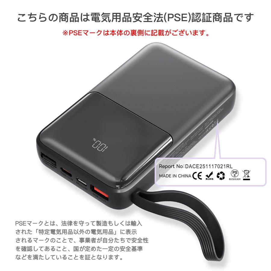 モバイルバッテリー 大容量 22000mAh 軽量 小型 機内持込可 2.1A急速充電 4台同時充電 iPhone17対応 LED残量表示 携帯バッテリー PSE認証 SHRATCH 停電対策 | SHRATCH | 16