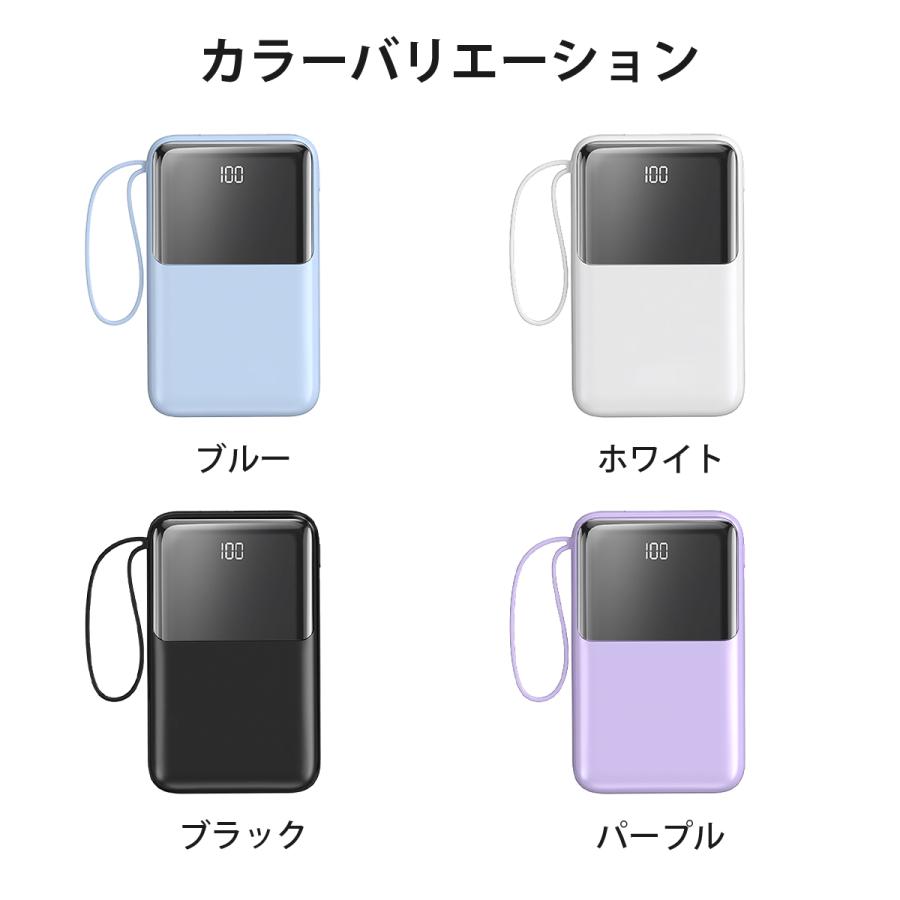 モバイルバッテリー 大容量 22000mAh 軽量 小型 機内持込可 2.1A急速充電 4台同時充電 iPhone17対応 LED残量表示 携帯バッテリー PSE認証 SHRATCH 停電対策 |  | 17